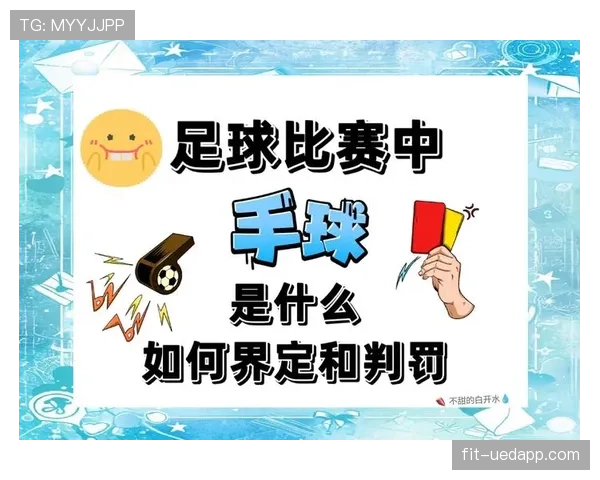 别再疑惑了！关于持球规则的最全解析，裁判都是这样判定的