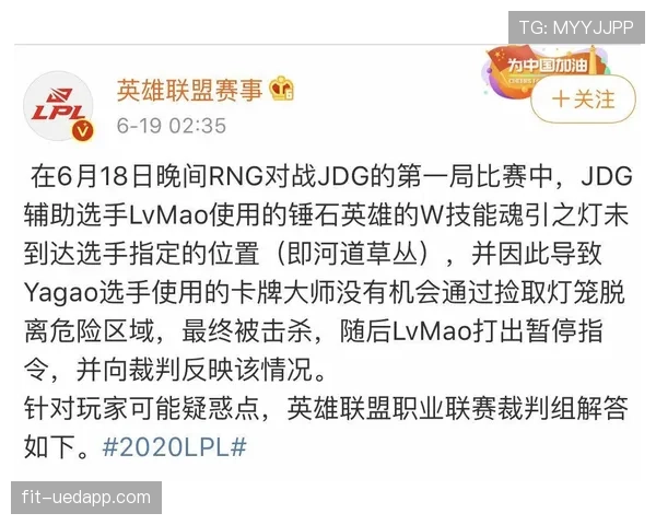 恢复比赛规则详解：裁判何时判定暂停结束恢复比赛